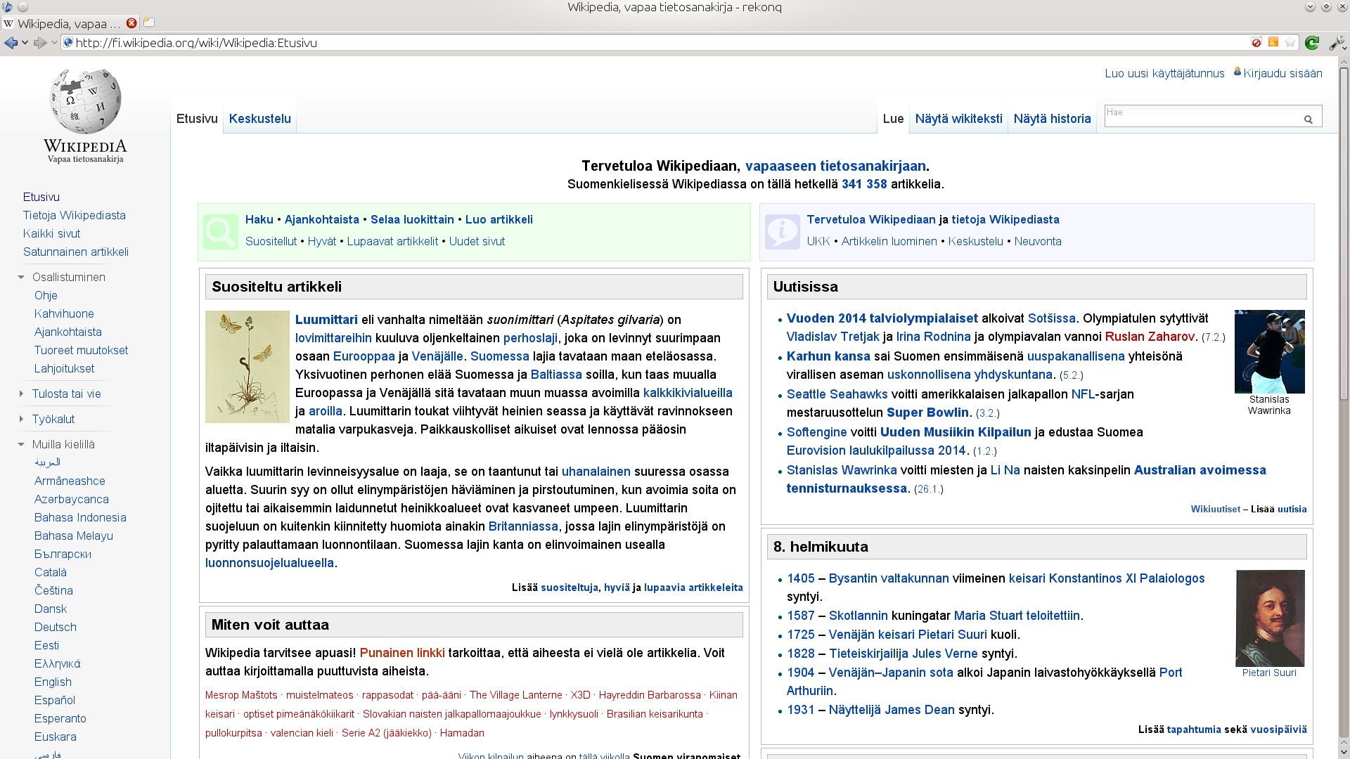 galleryimage:Suomenkielisen Wikipedian etusivu. Suositeltuartikkeli ja ajankohtaisiaaiheita.