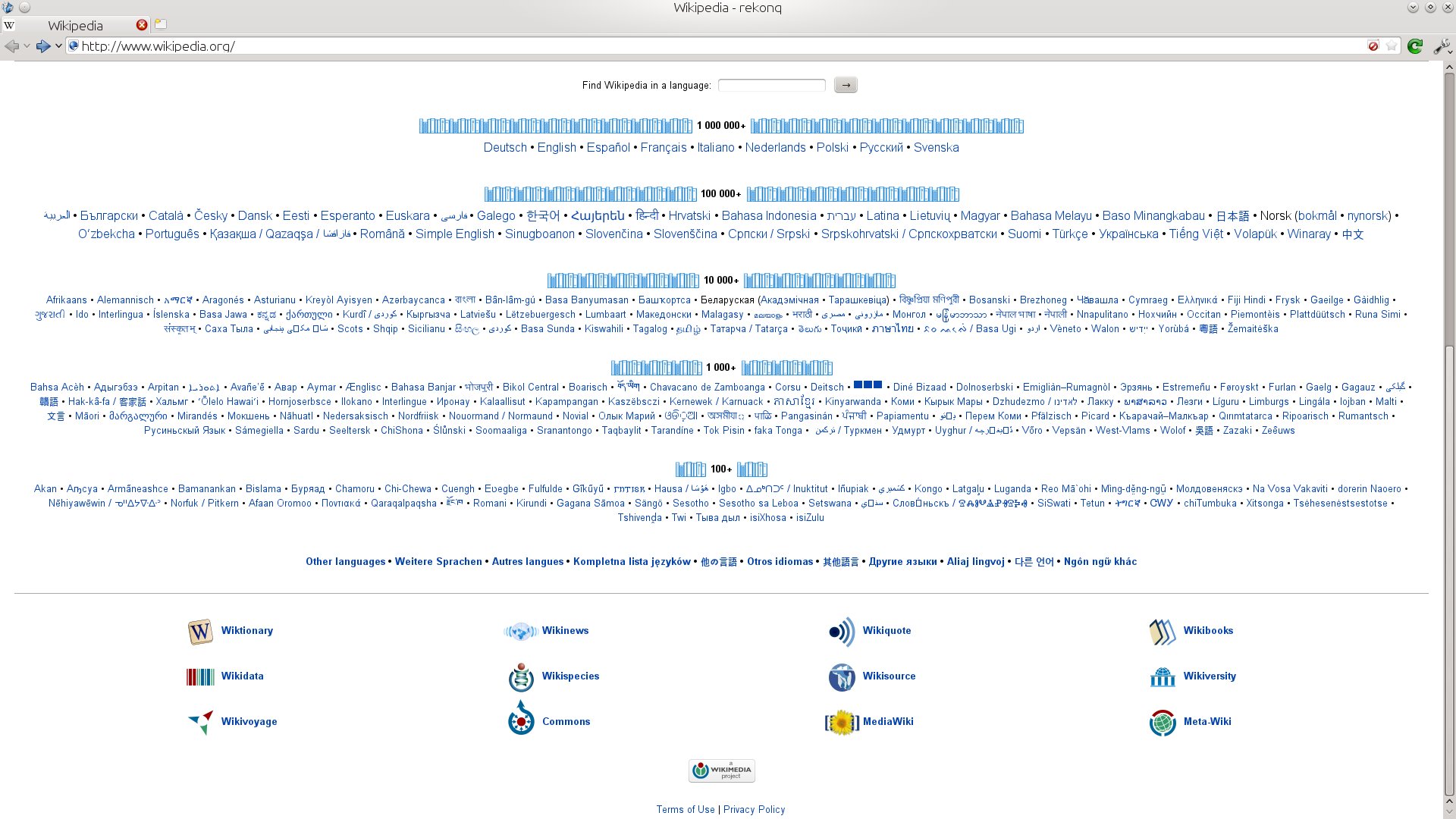 galleryimage:Wikipediaa eri kielillä ja sensisarprojekteja.